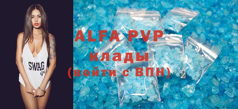 Alfa_PVP Соль  хочу наркоту  Луховицы 