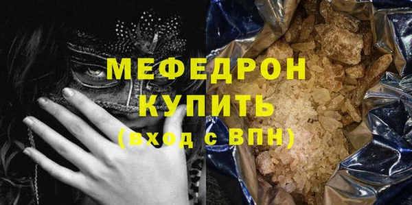 марки nbome Гусиноозёрск